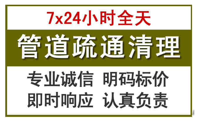 沙坡头沉淀池清理