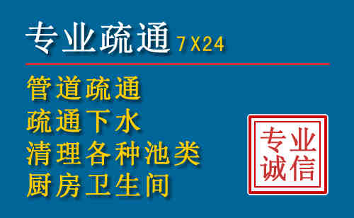 沙坡头科技助力下的2026年夏季窨井管道疏通的新特点