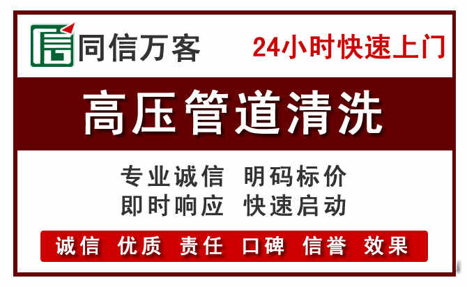 沙坡头河道清理